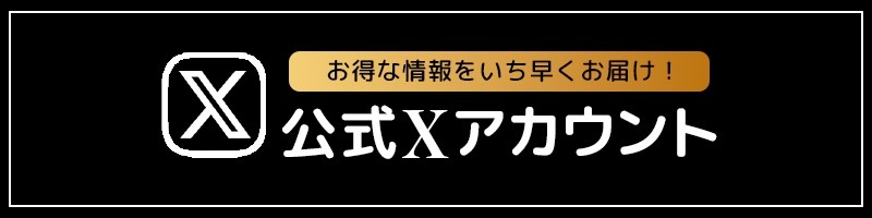 COLLECTION(コレクション)のバナー