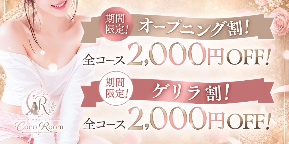 COLLECTION(コレクション)のバナー